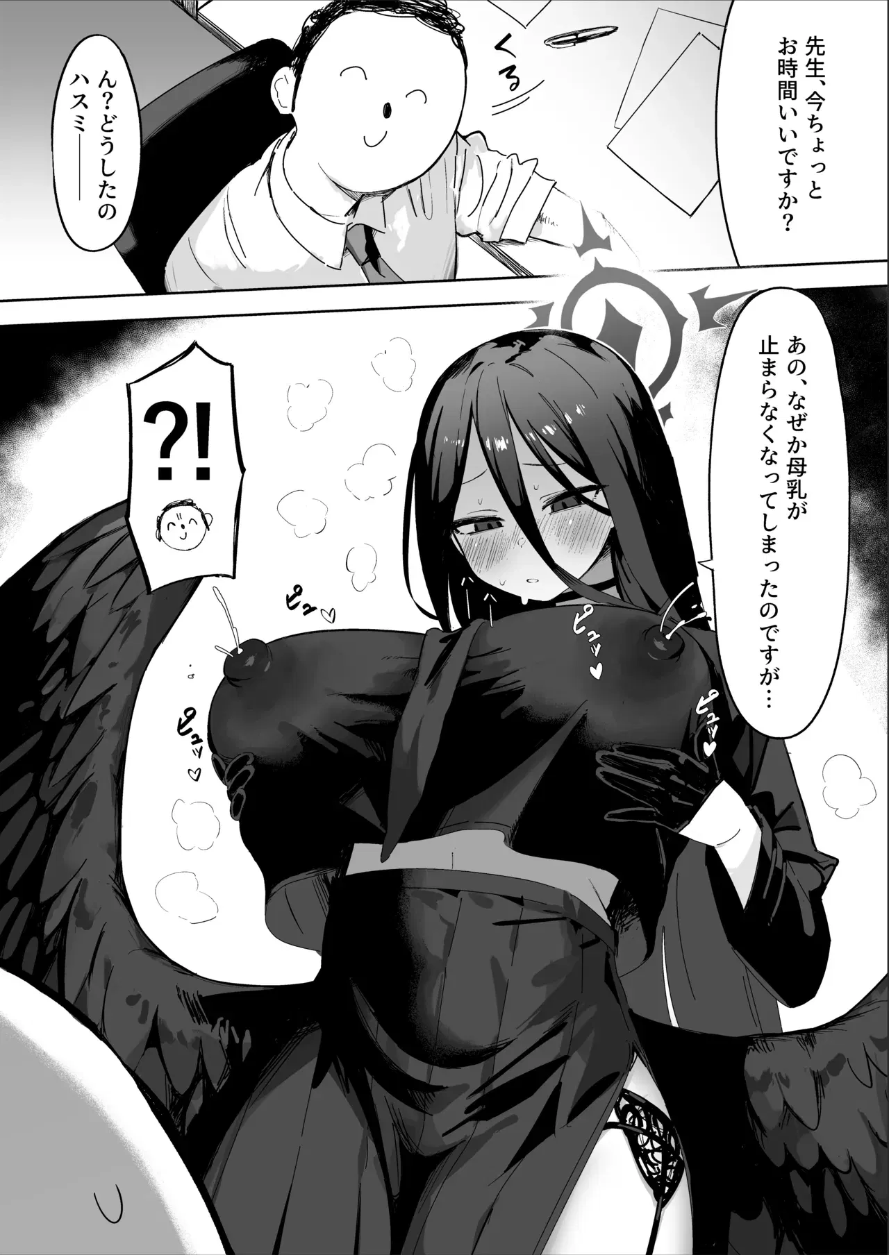 Image #29