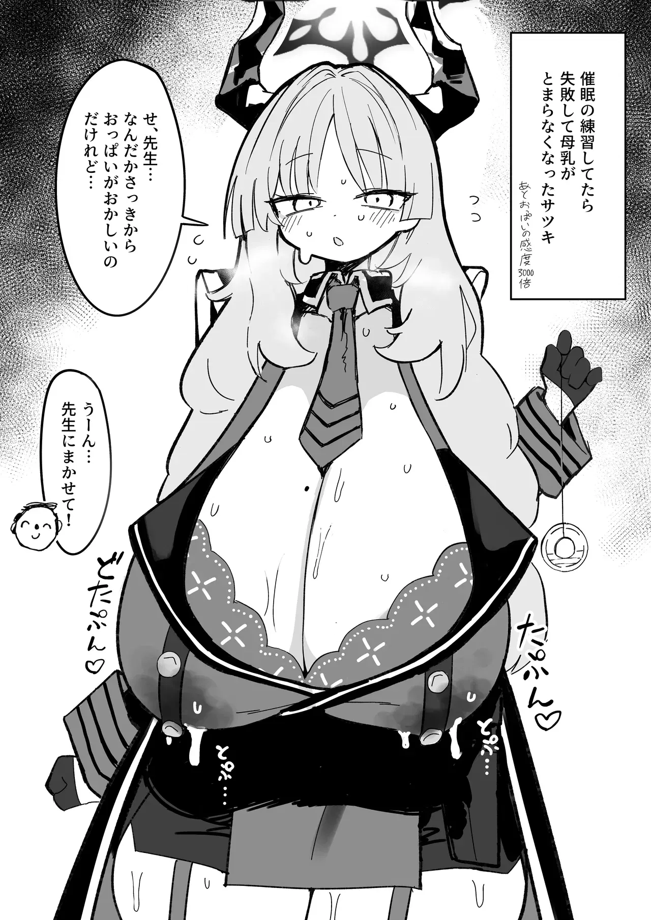 Image #5