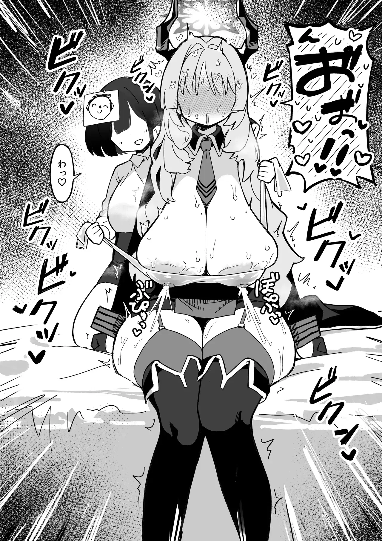 Image #7