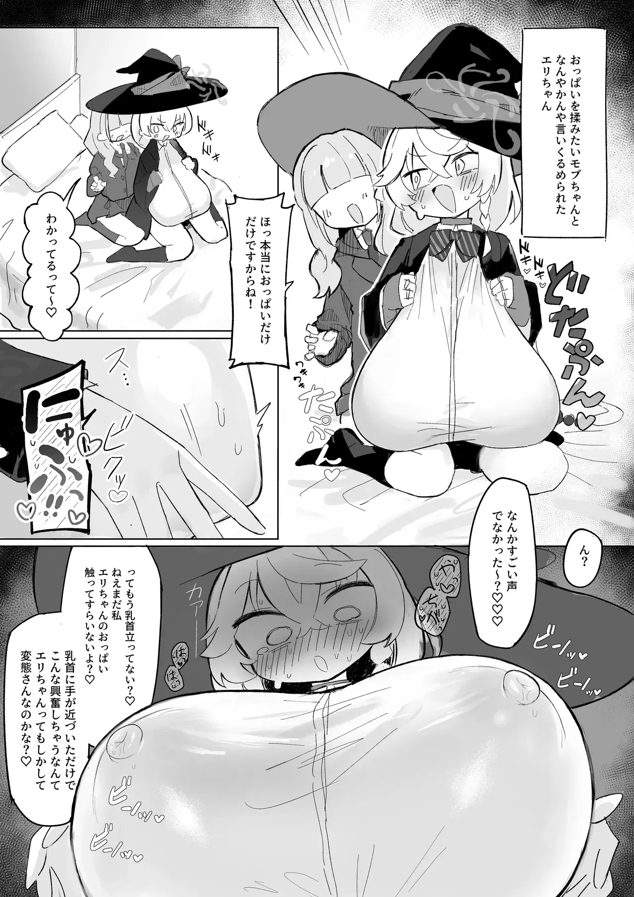 Image #8