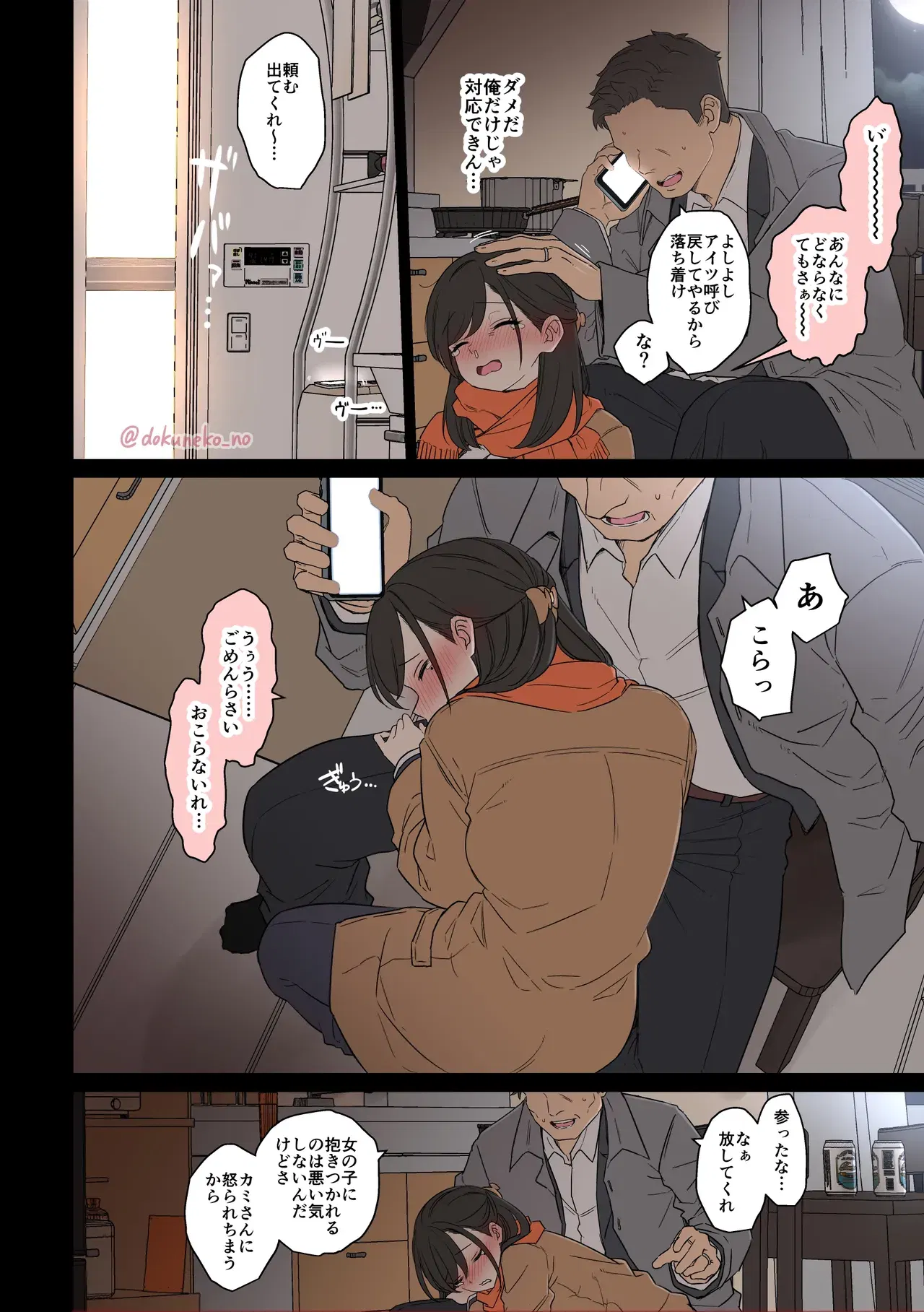 Image #5