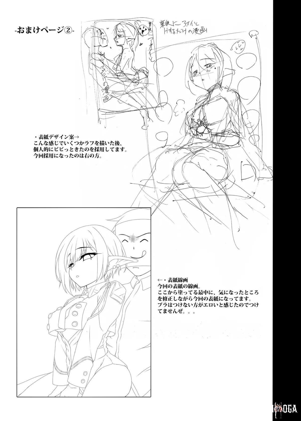 Image #21
