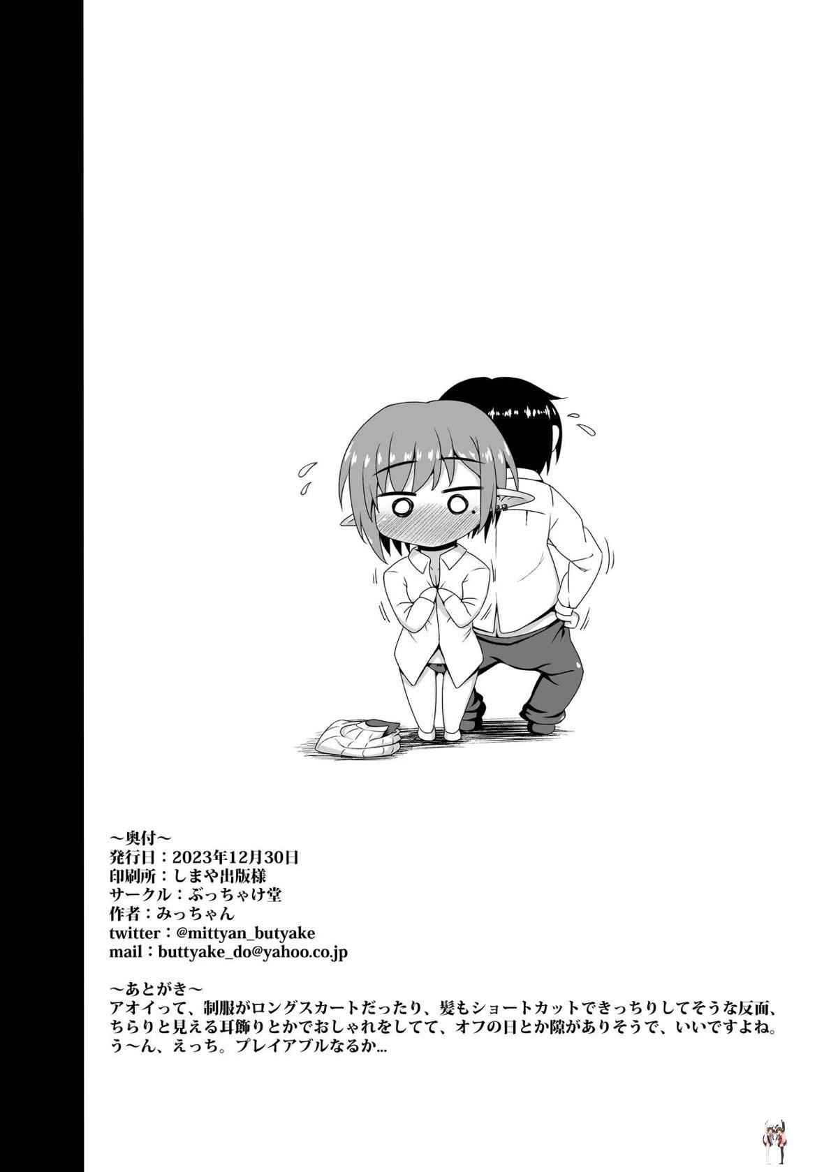 Image #22