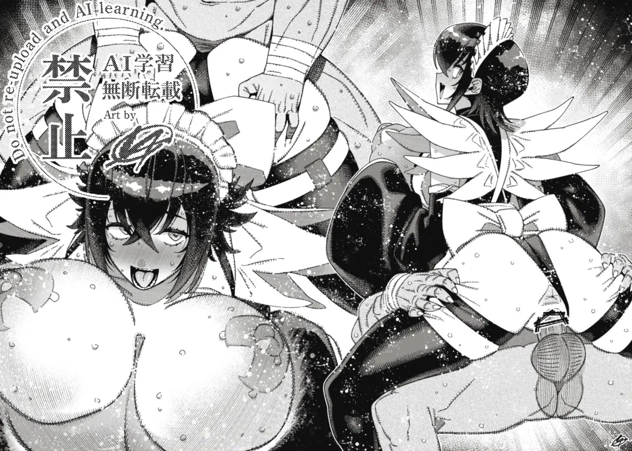 Image #14