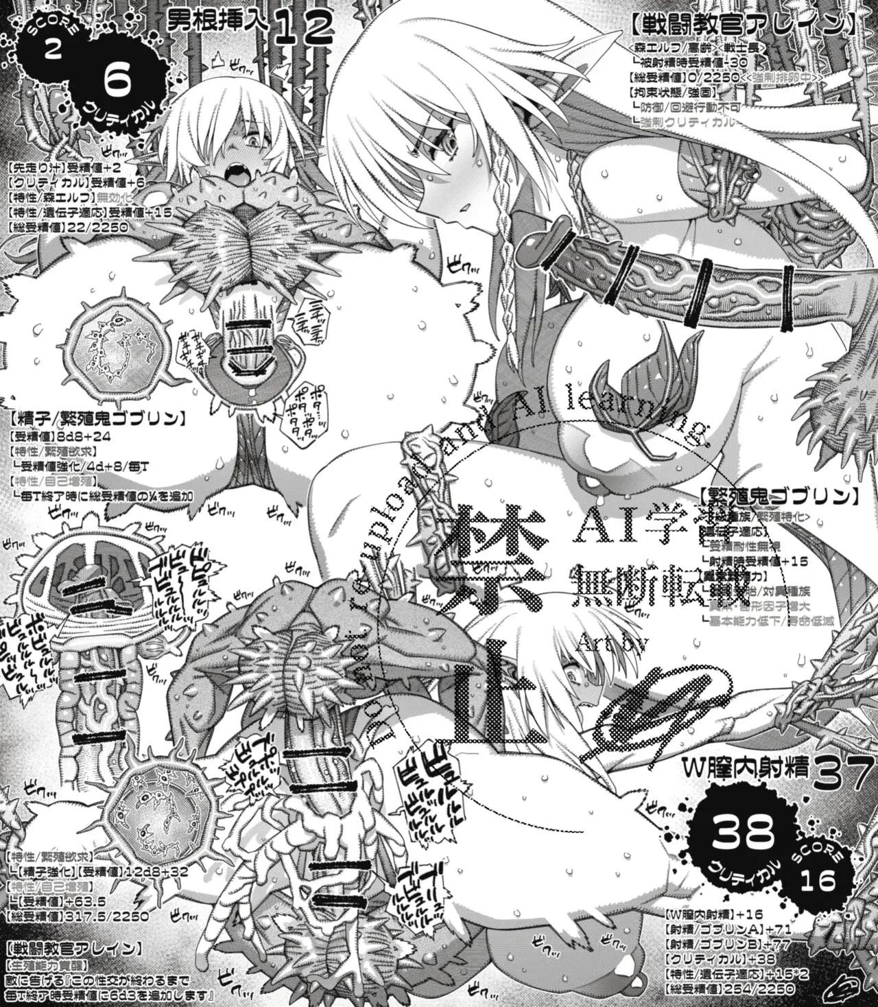Image #31