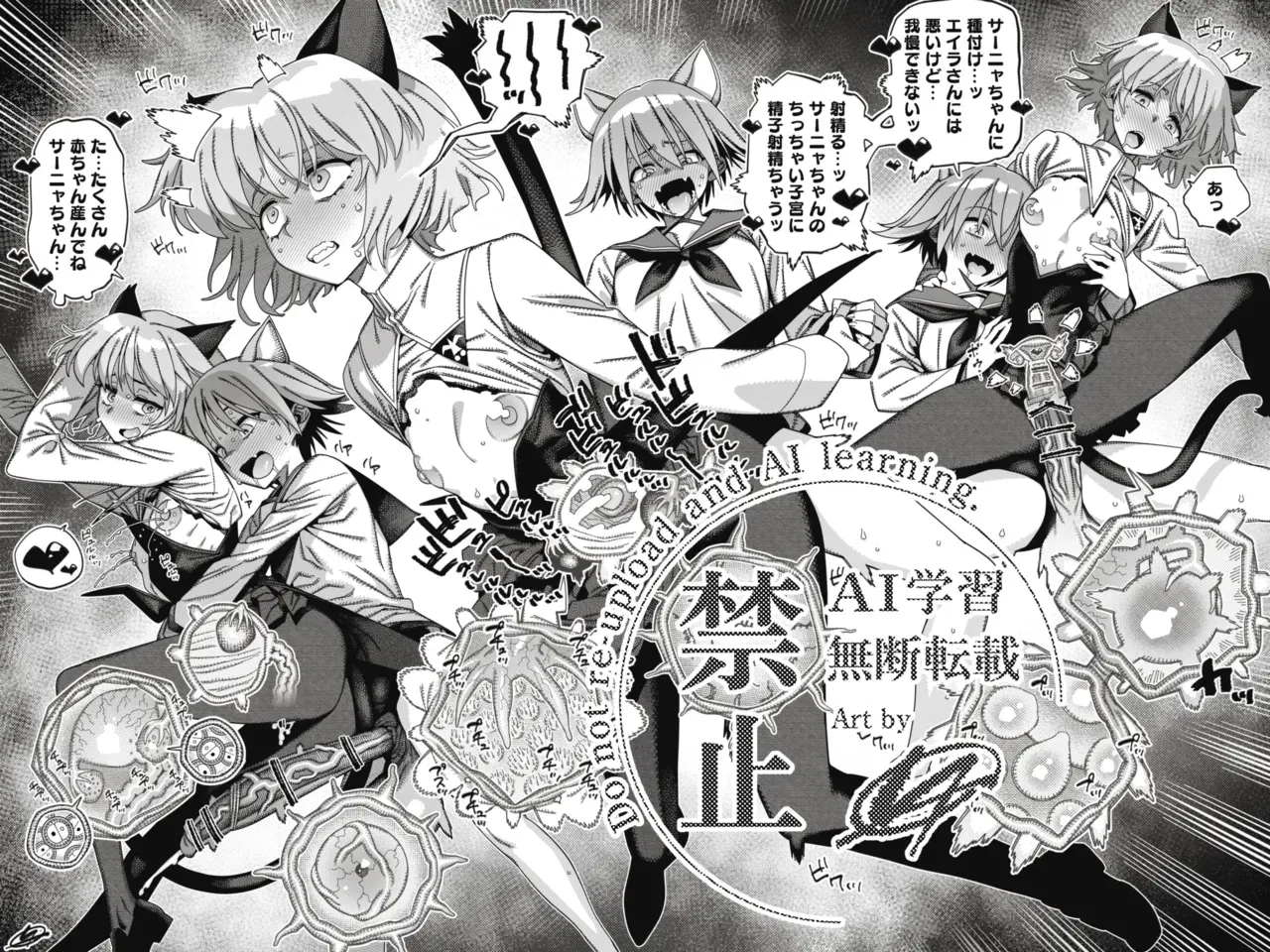 Image #33