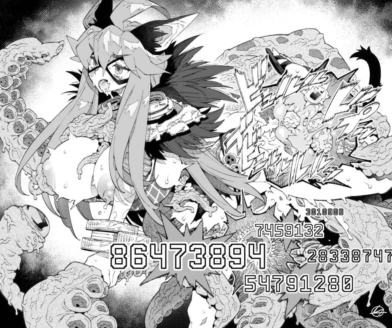 Image #341