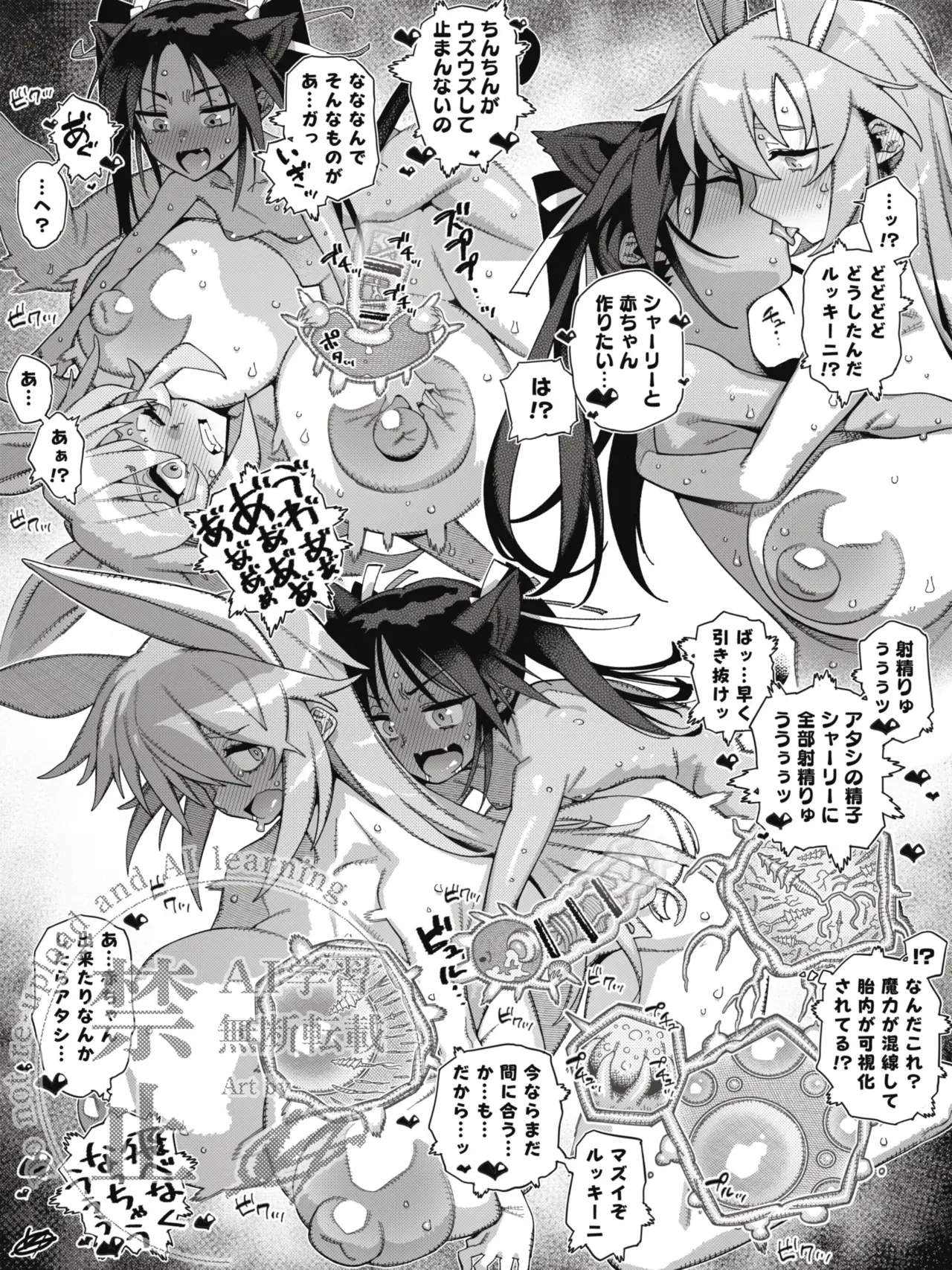 Image #35