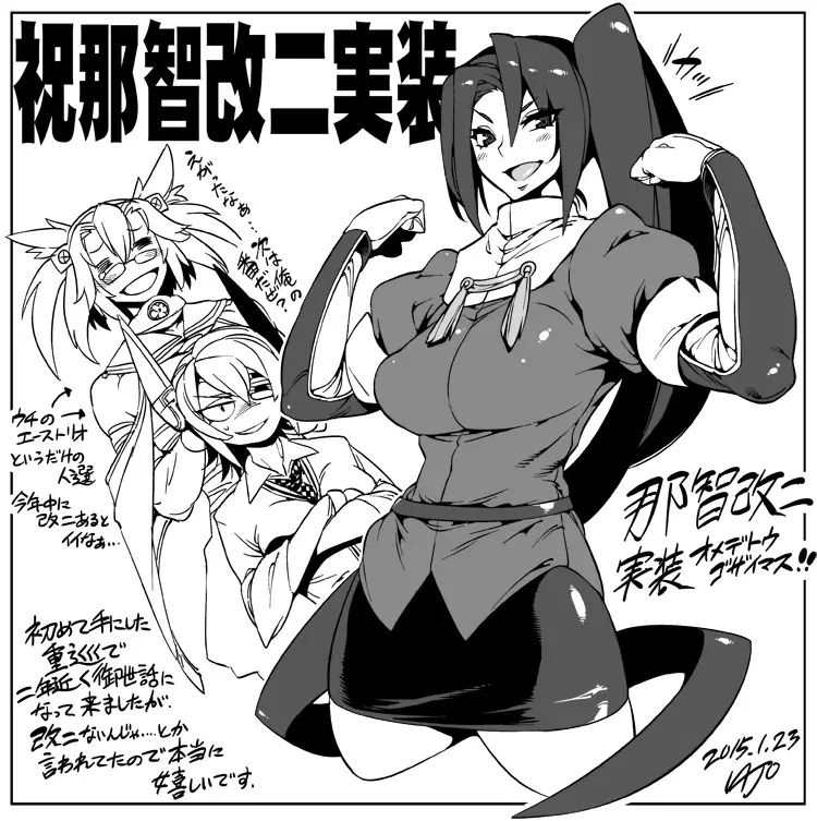 Image #529