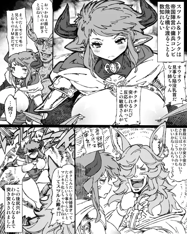 Image #537