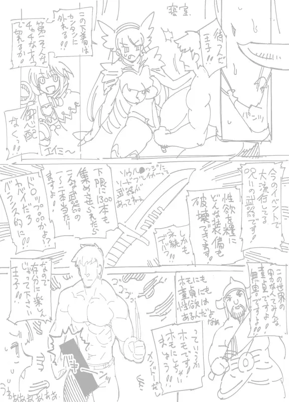 Image #543