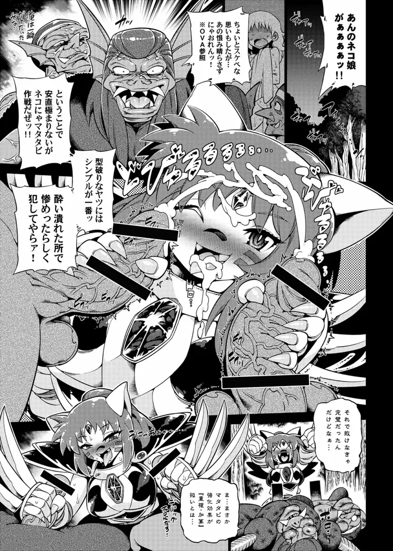 Image #580