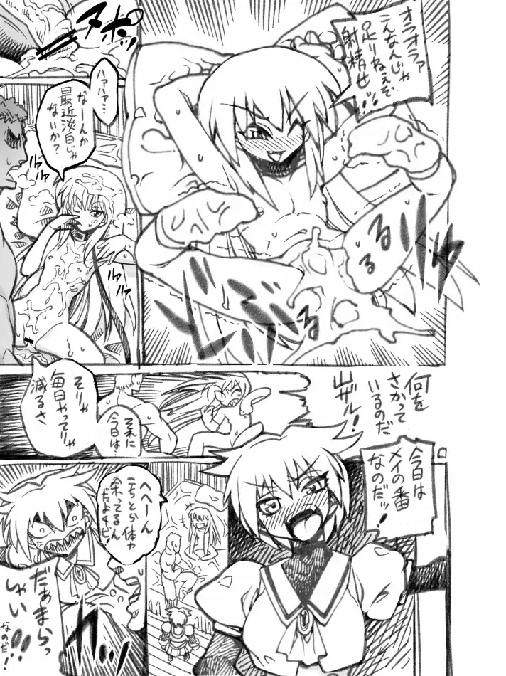 Image #616