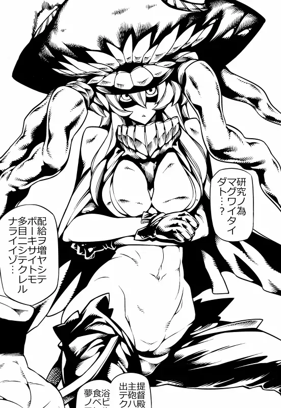 Image #635