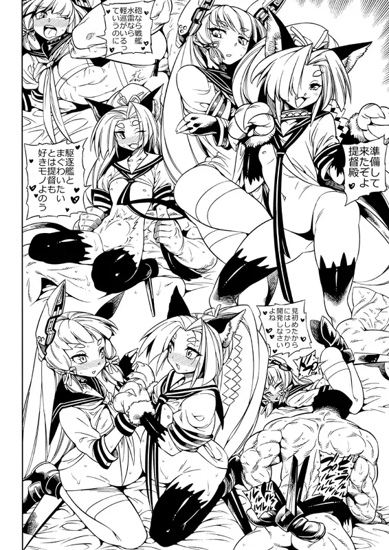 Image #661