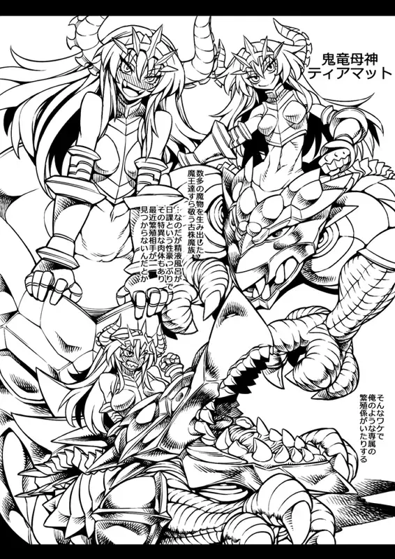 Image #674