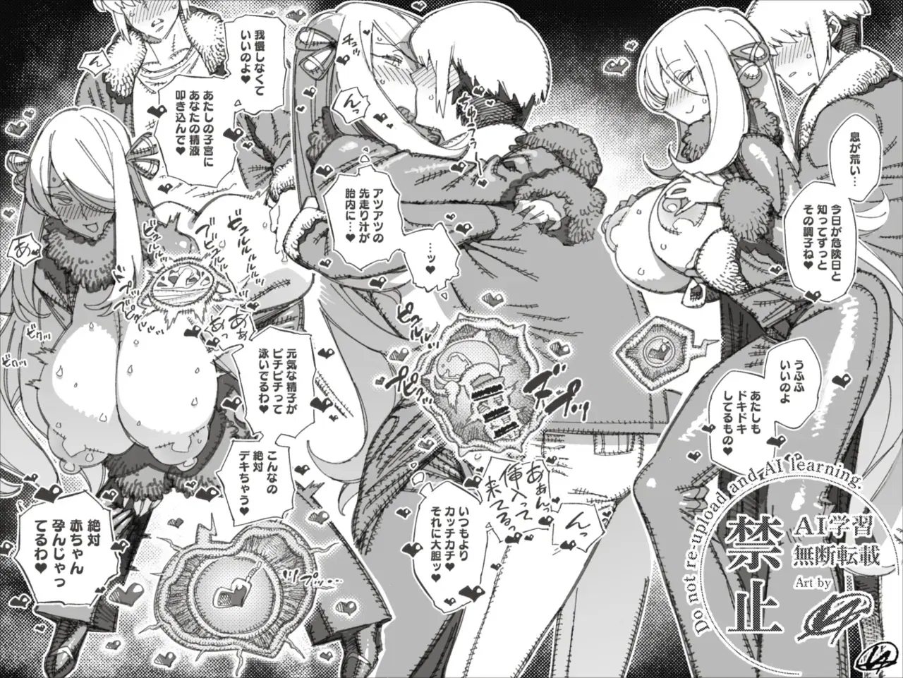 Image #69