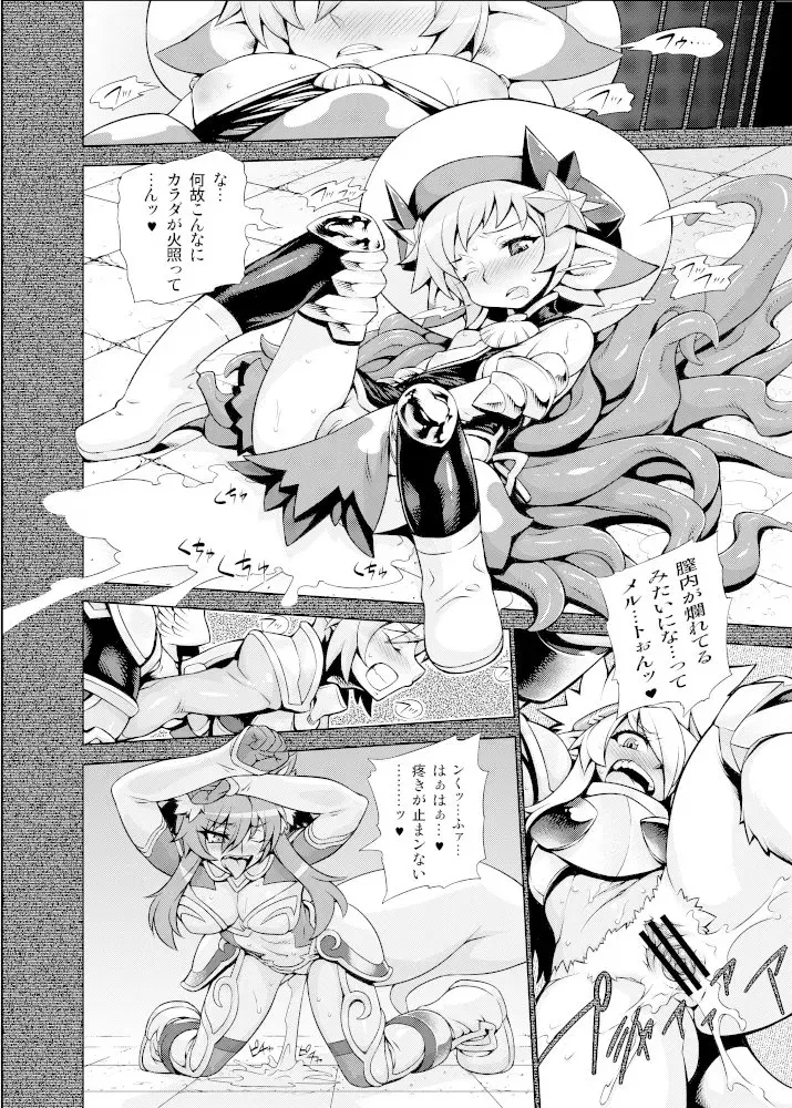 Image #698