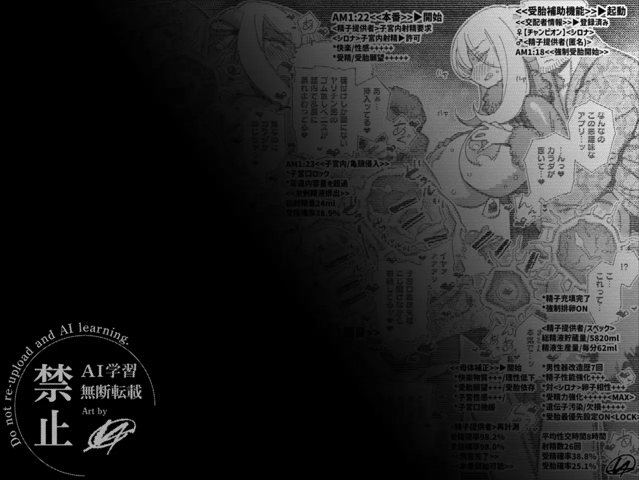 Image #78