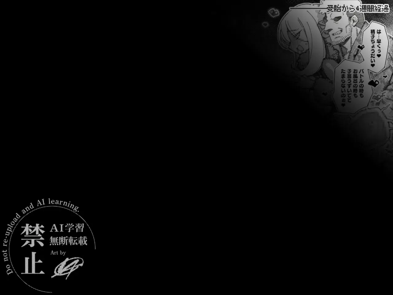 Image #79
