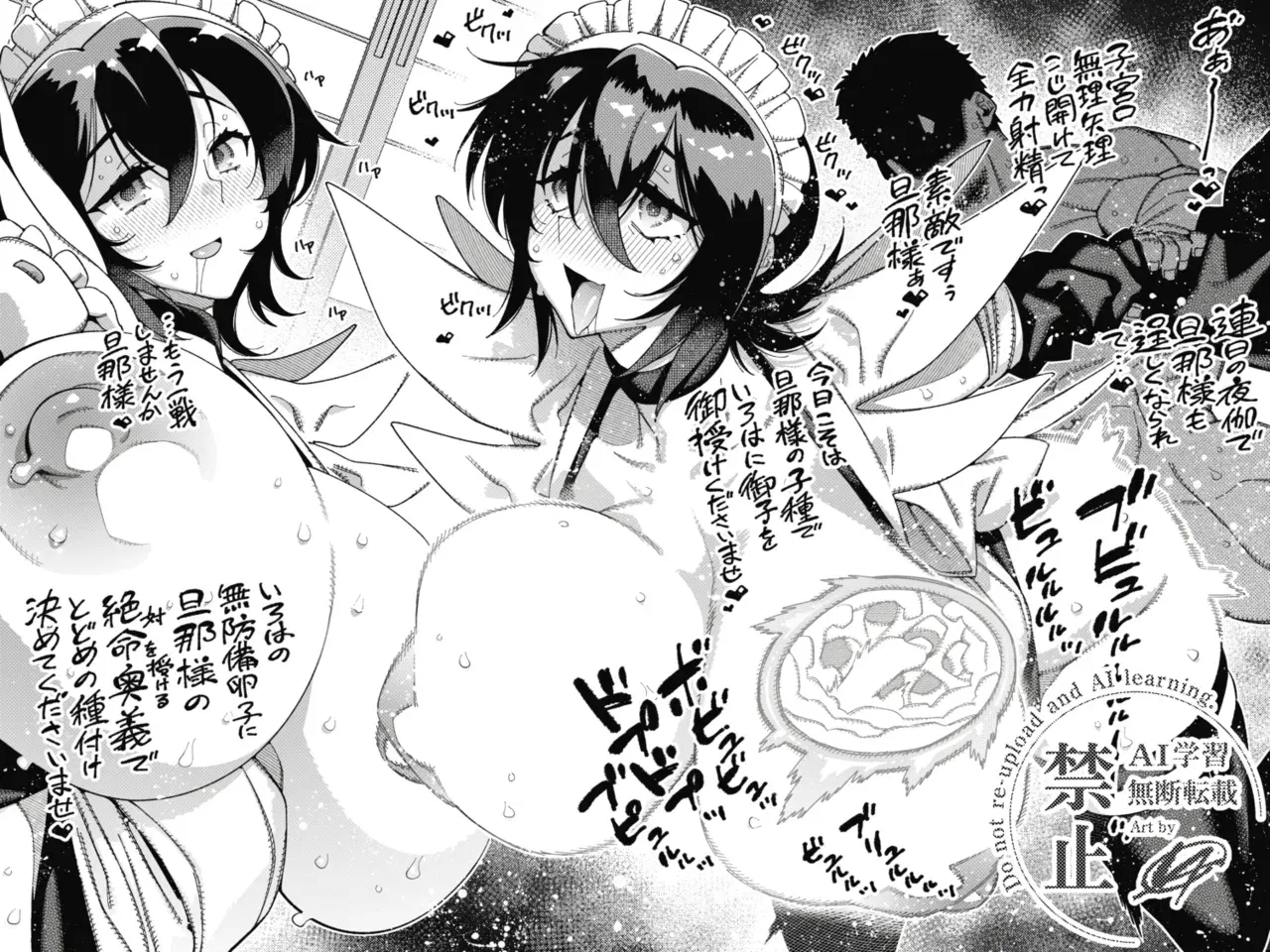 Image #80