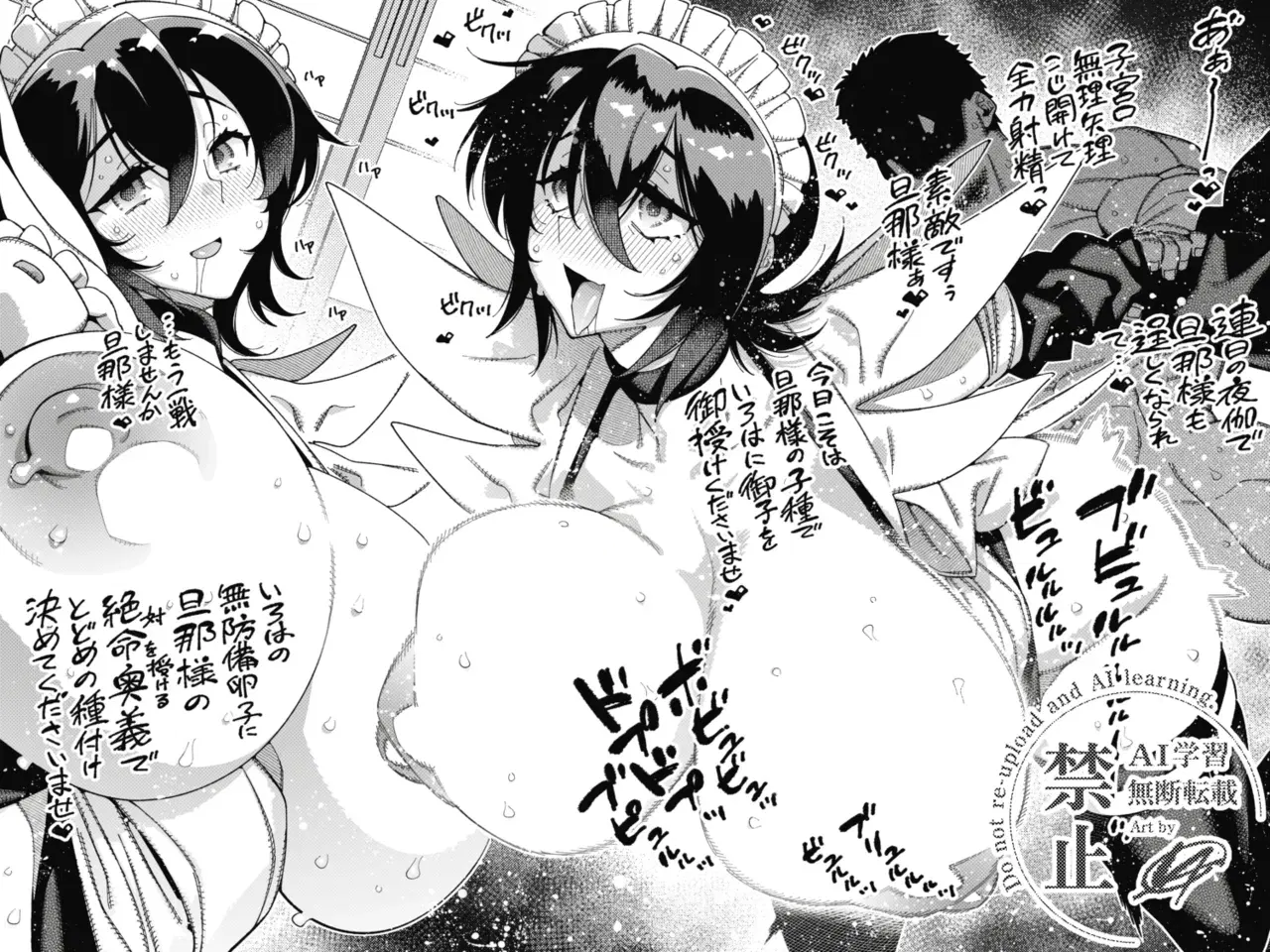 Image #81