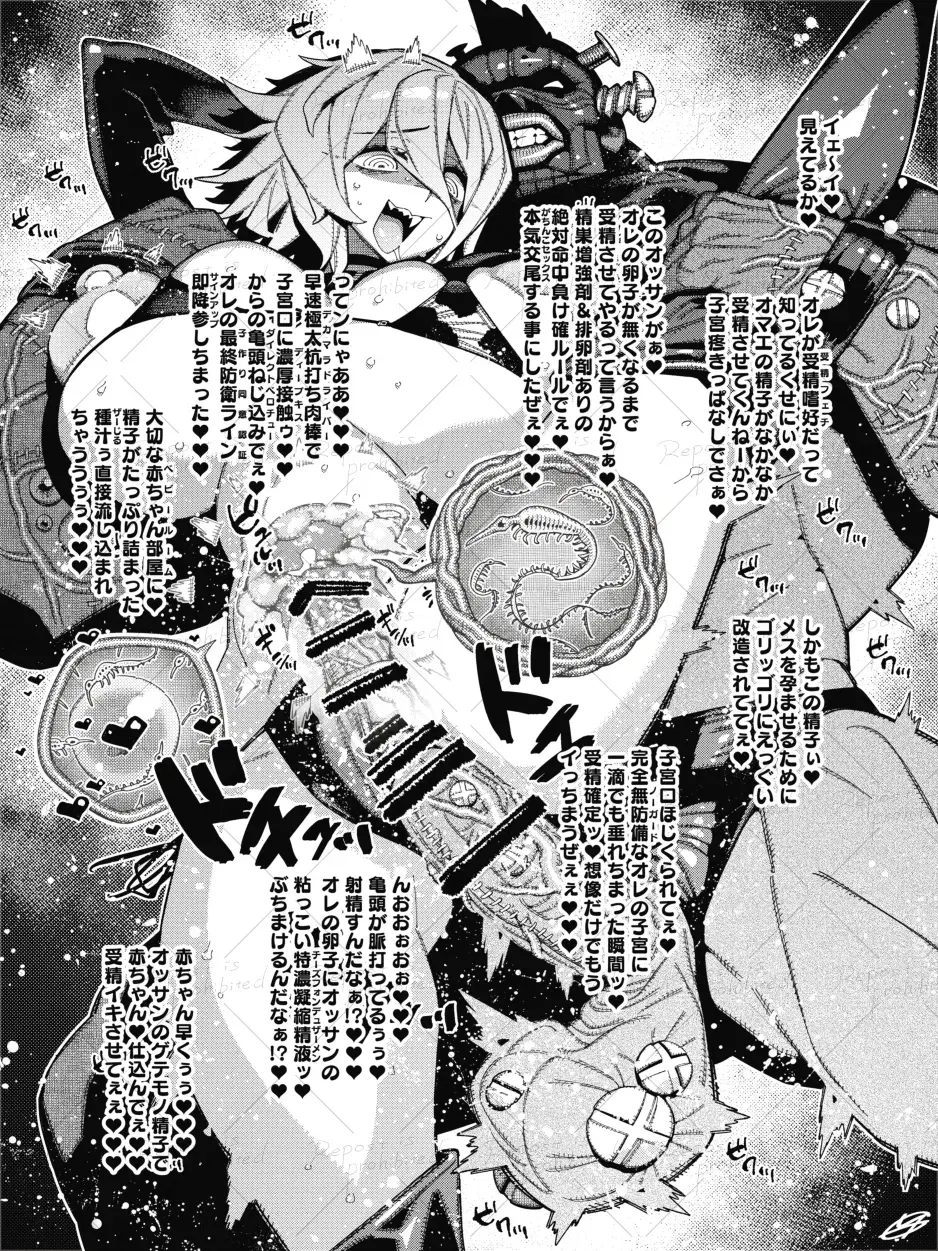 Image #85
