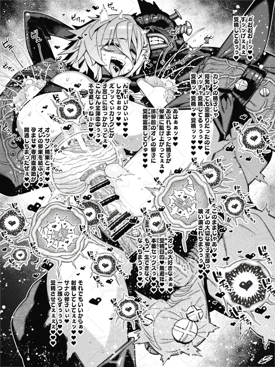 Image #87