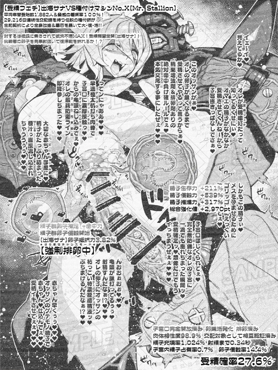 Image #92
