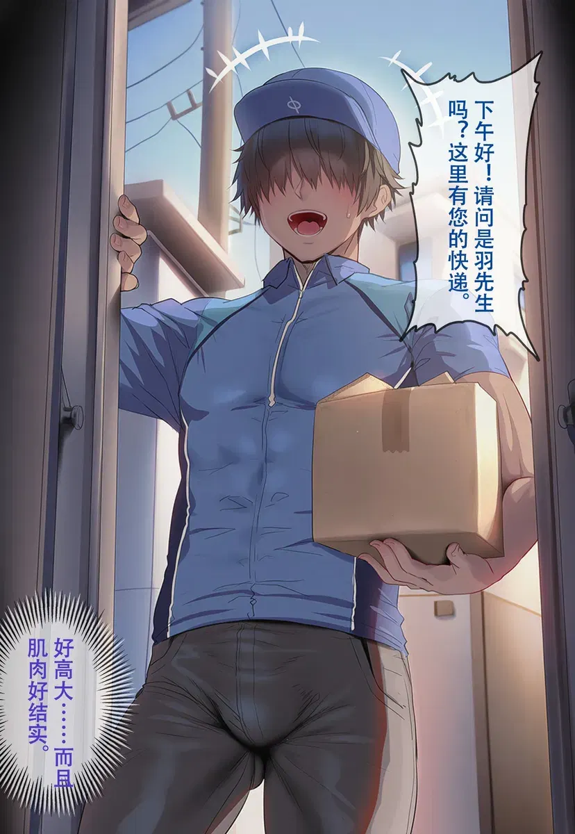 Image #10