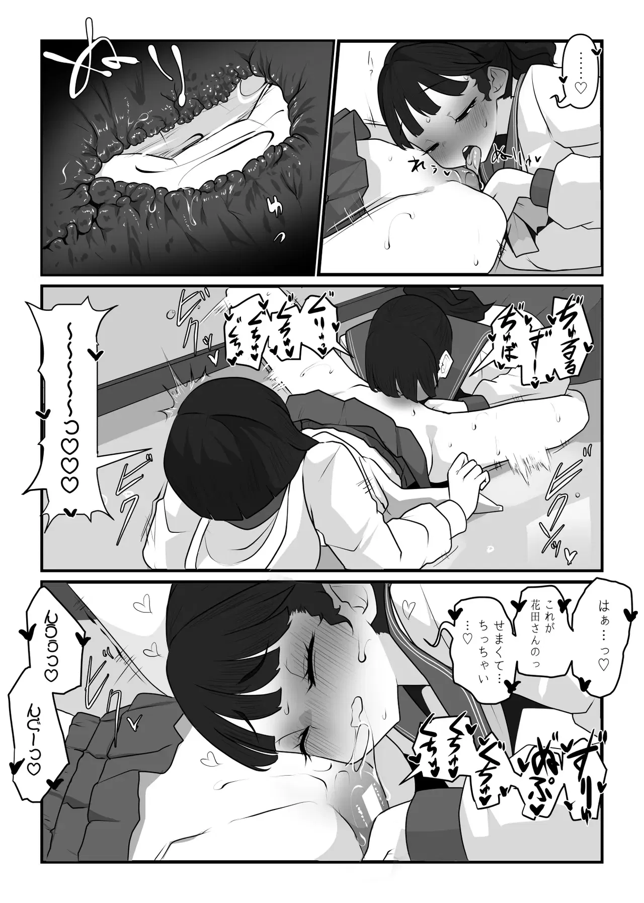 Image #10