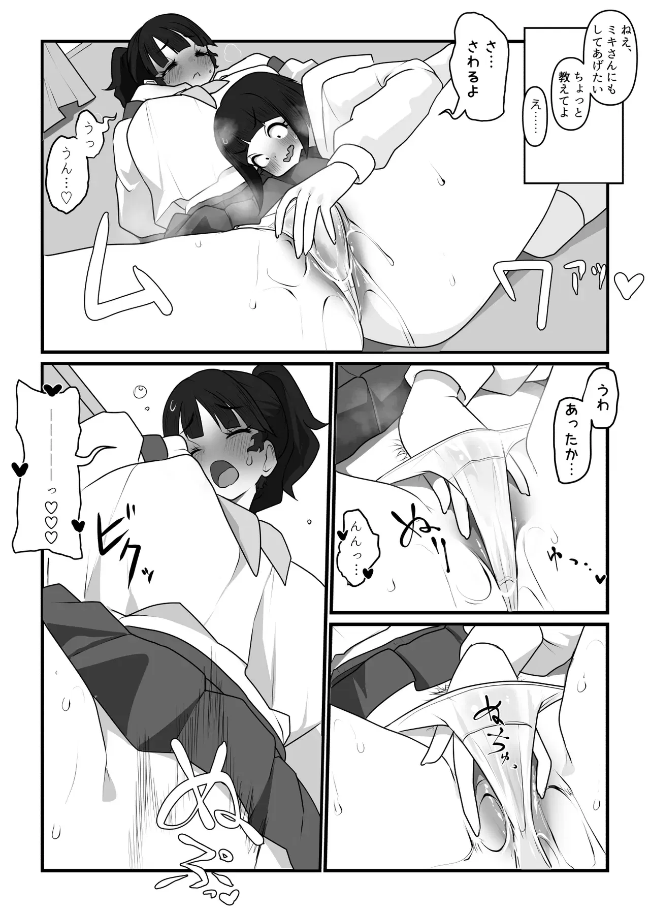 Image #11