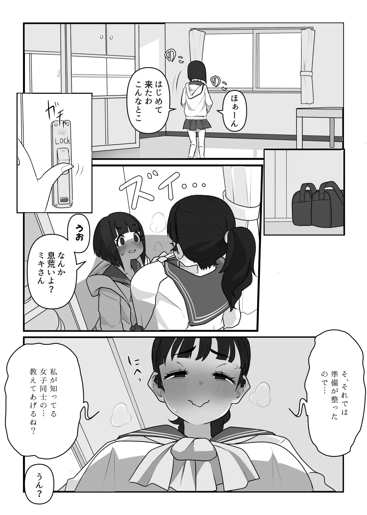 Image #23