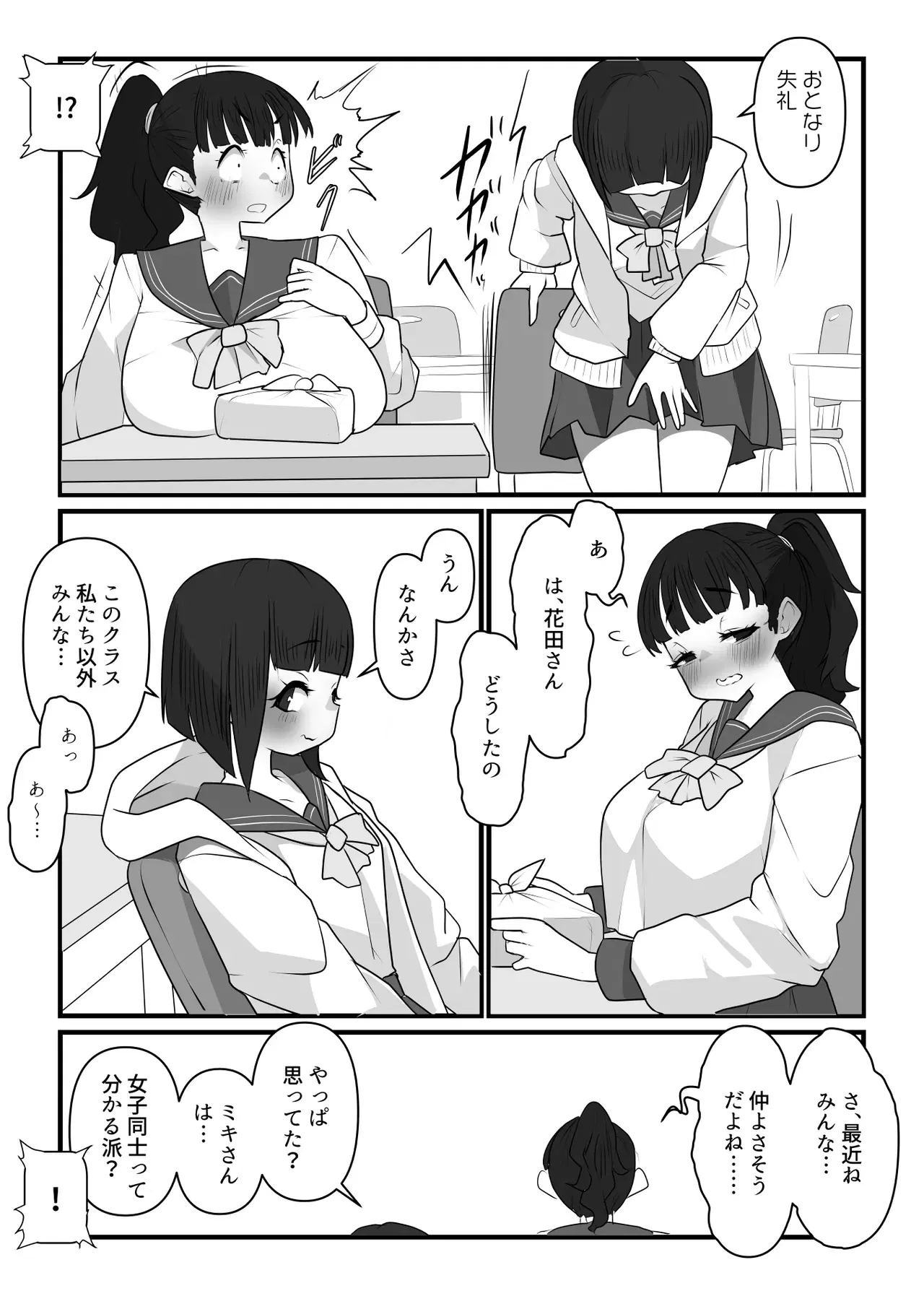 Image #27