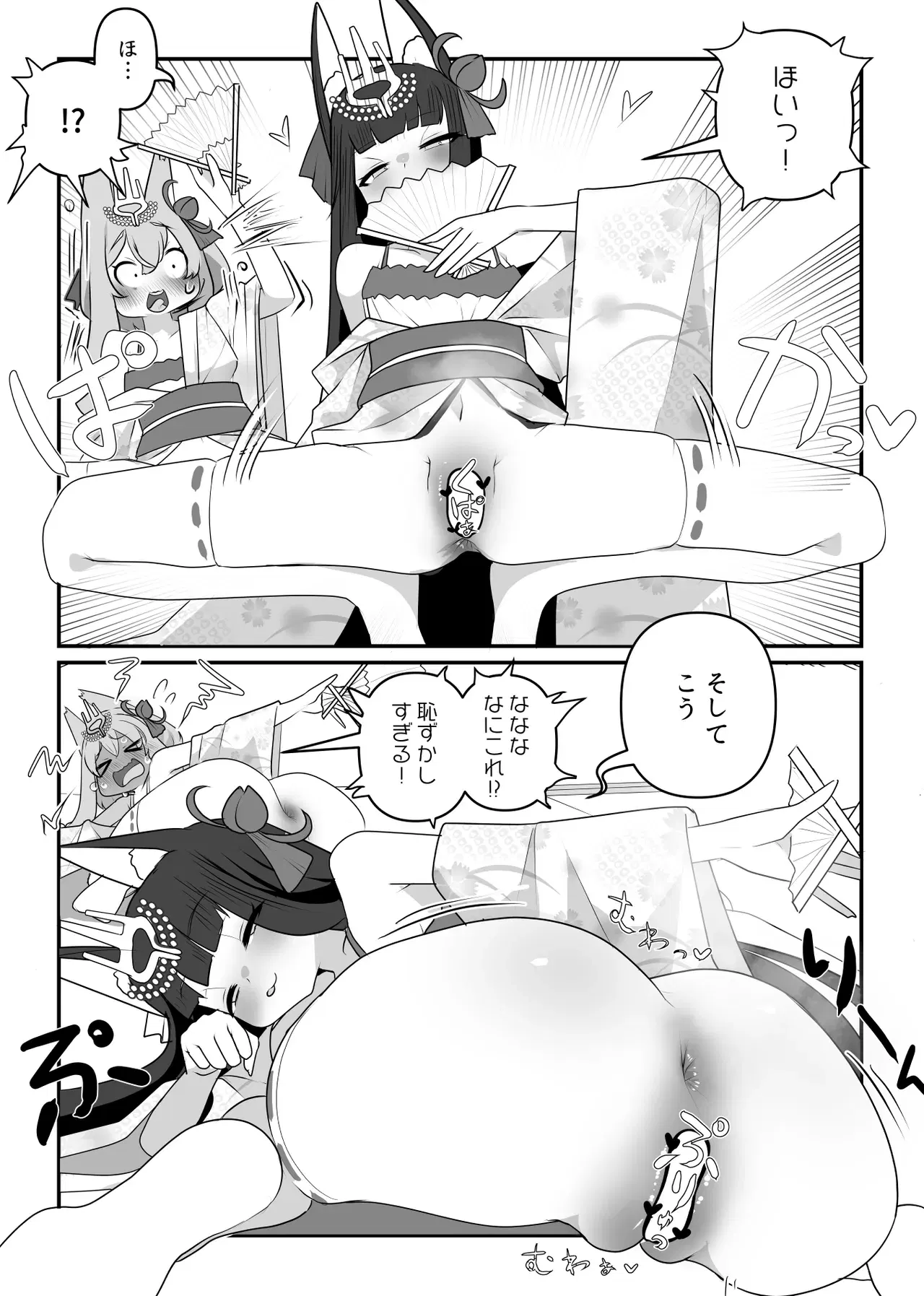 Image #47