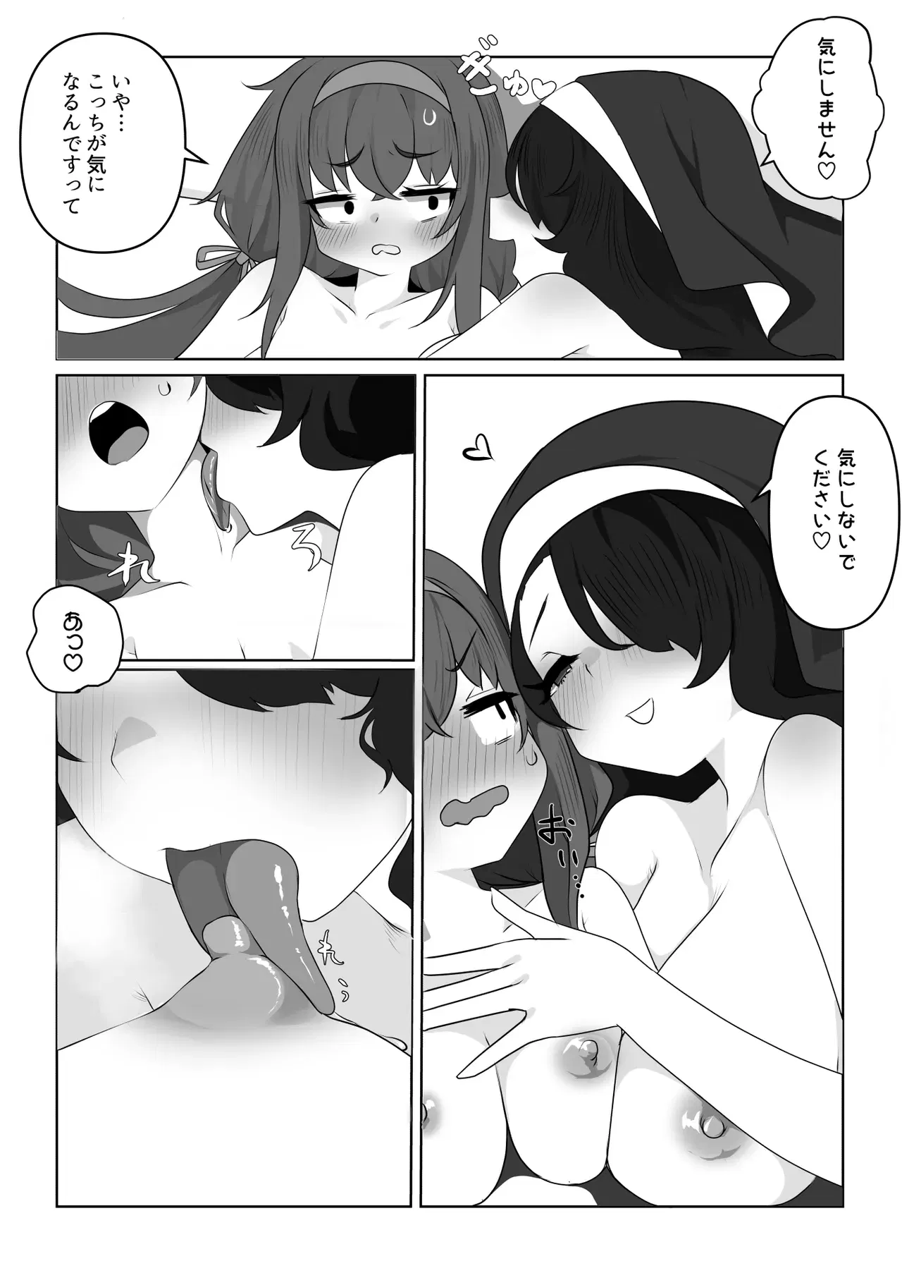 Image #83