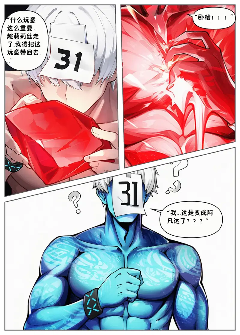 Image #37