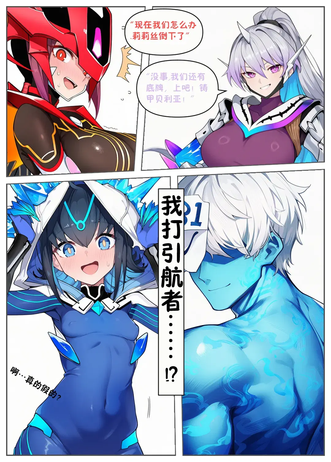 Image #46