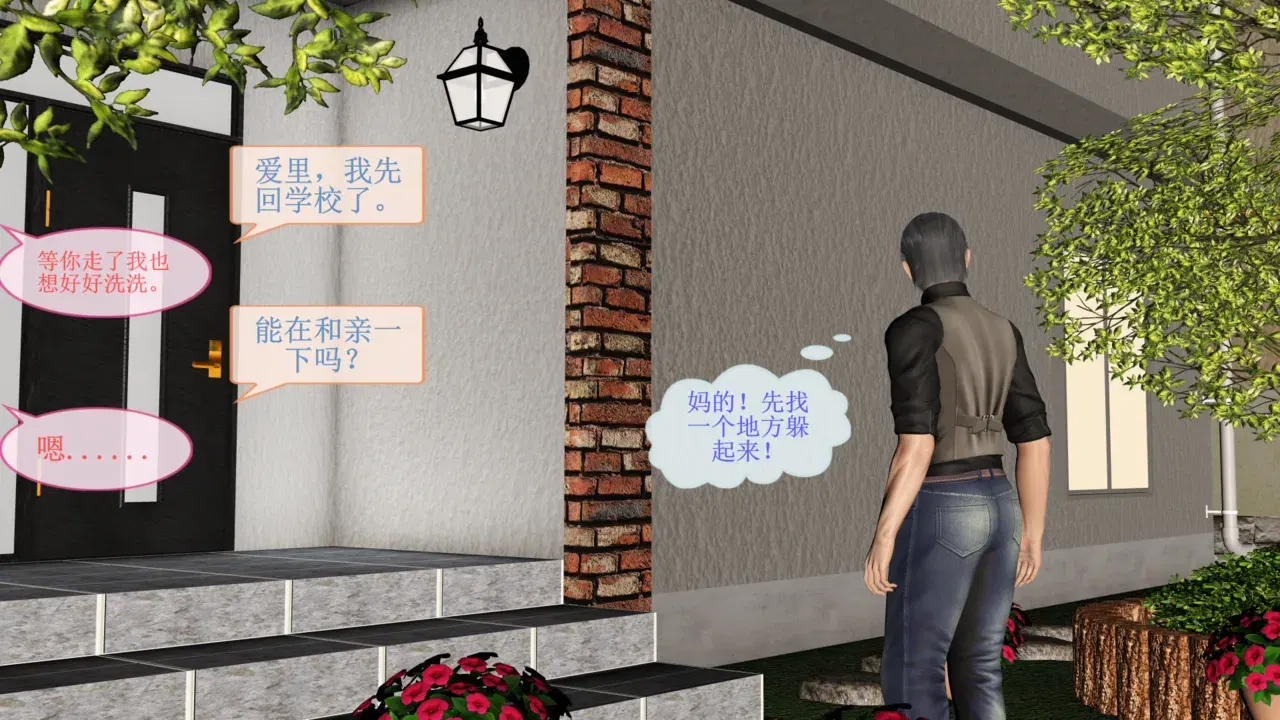 Image #114