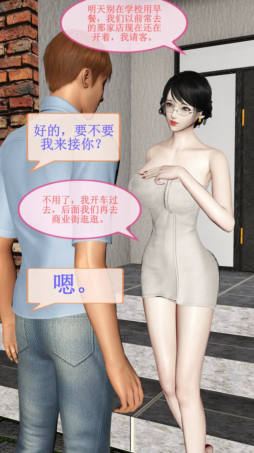 Image #116