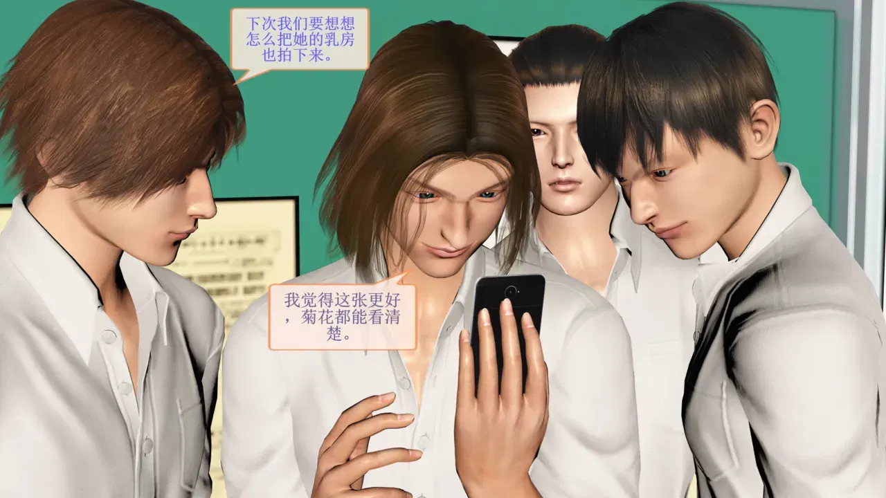 Image #13