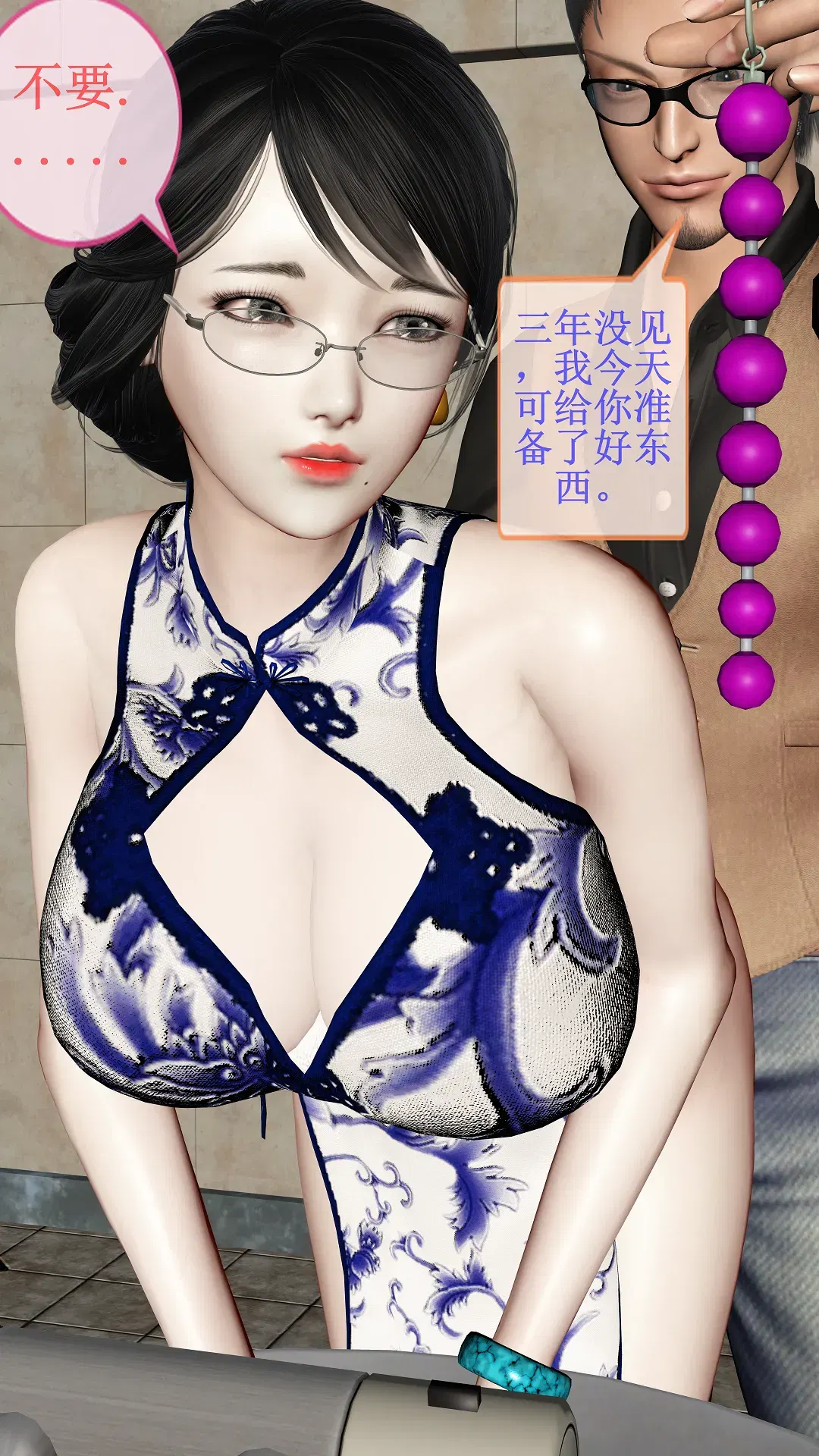 Image #161