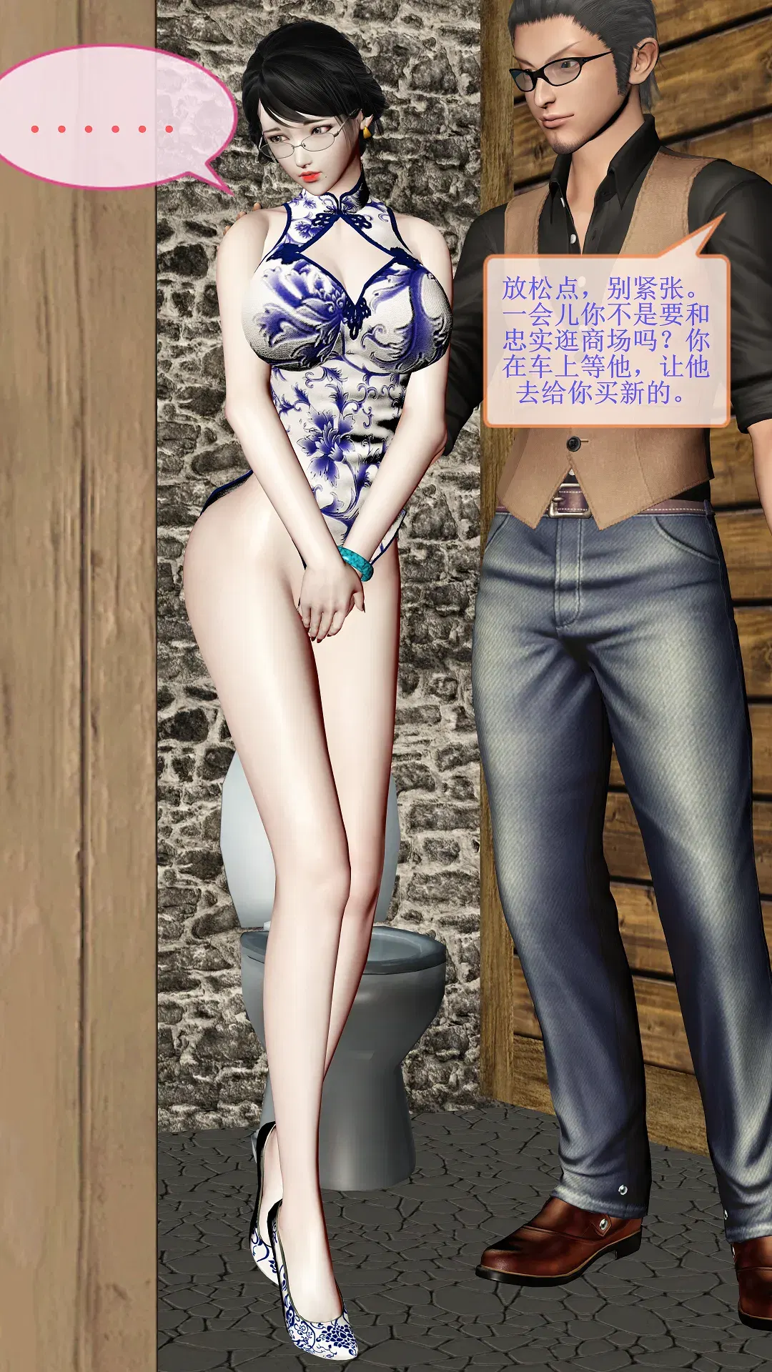 Image #184