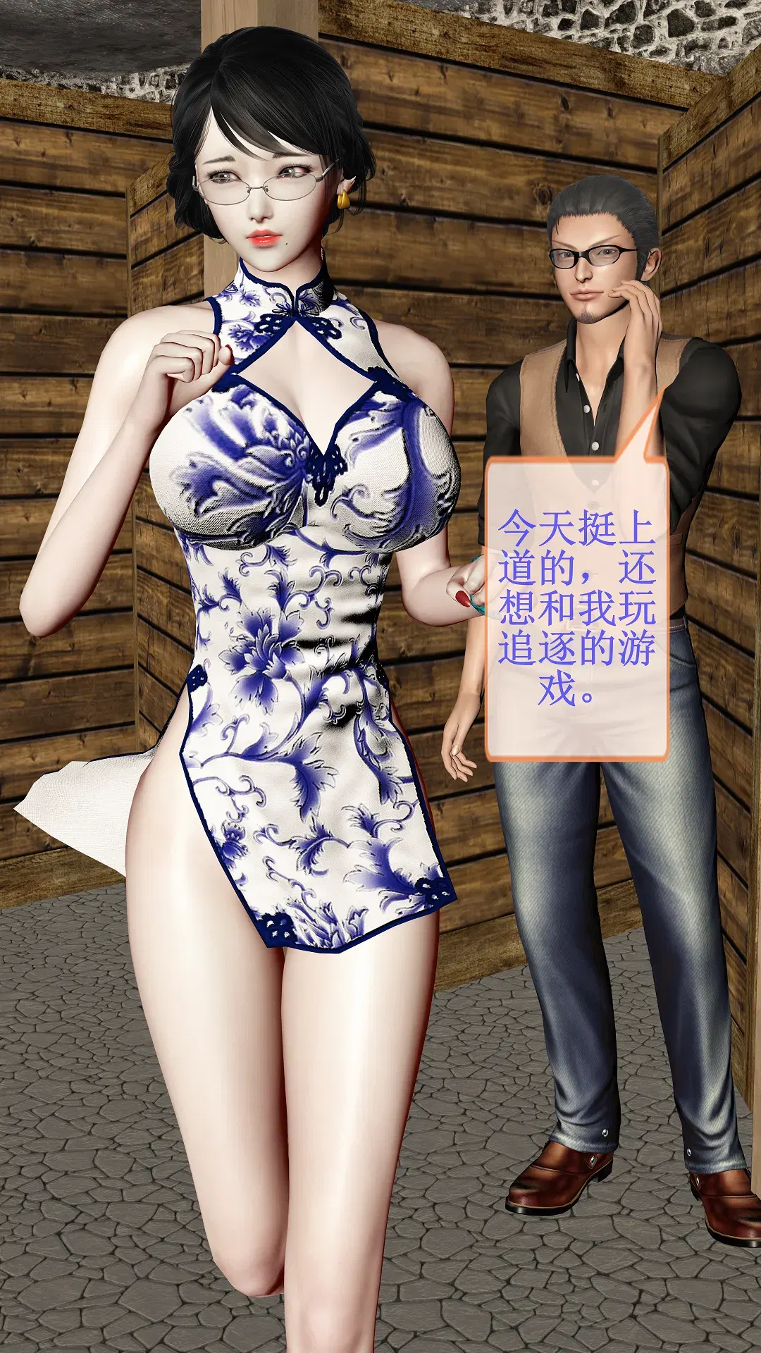 Image #187