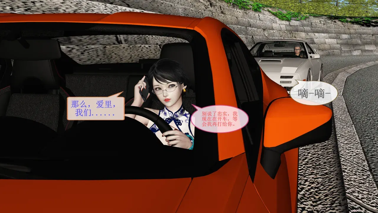 Image #194