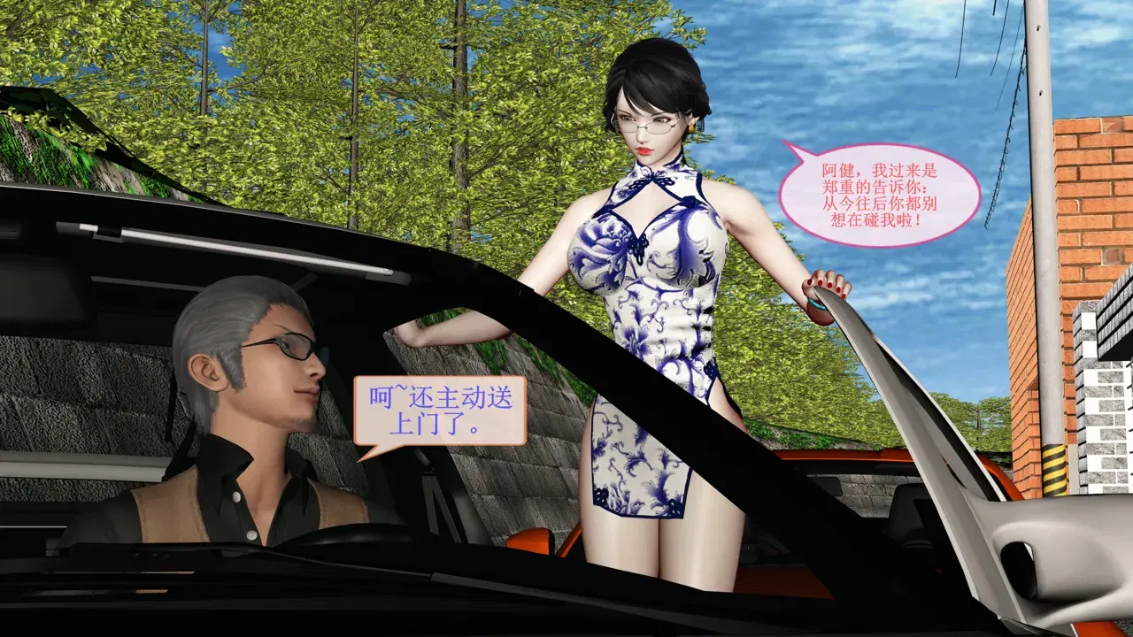 Image #198