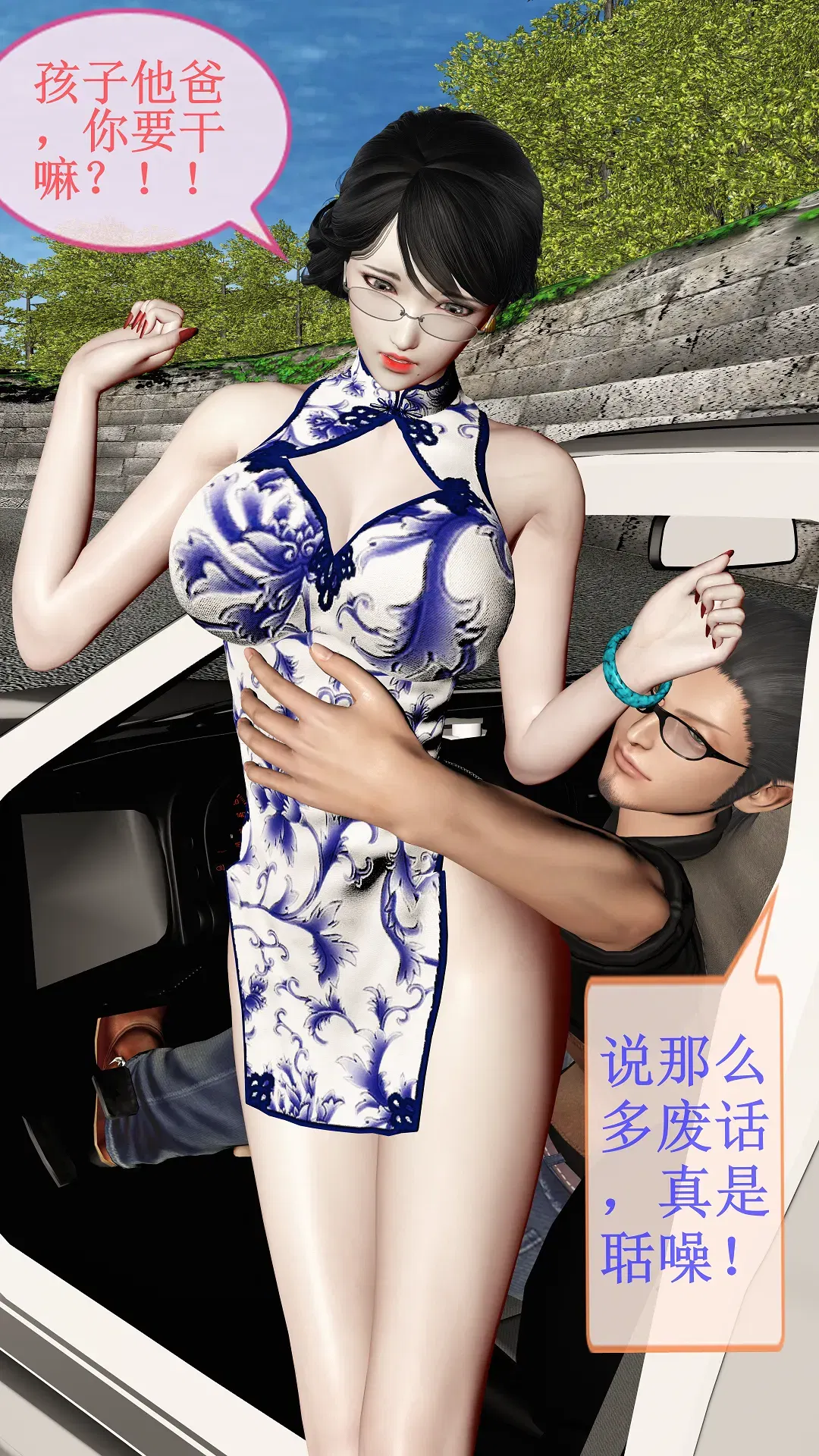 Image #201