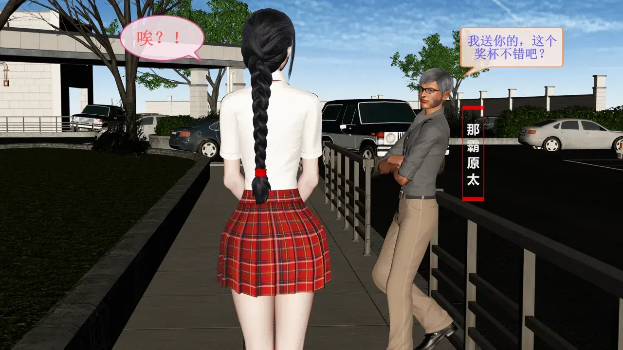 Image #239