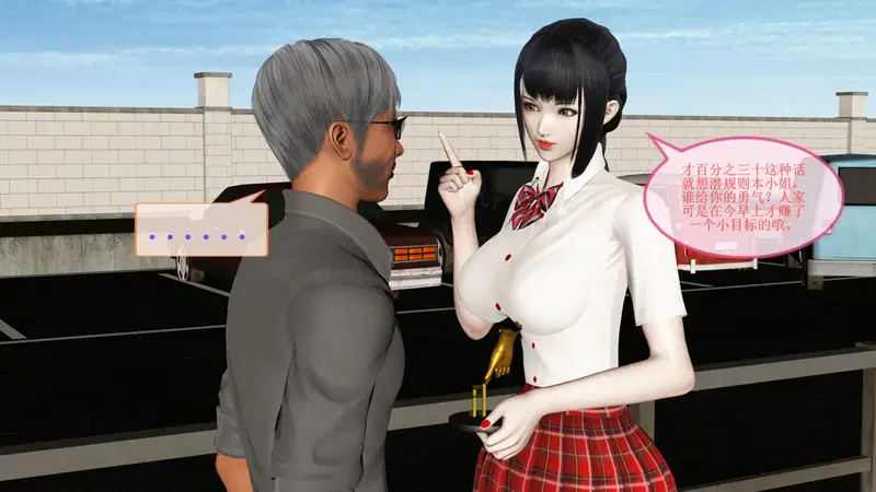 Image #242