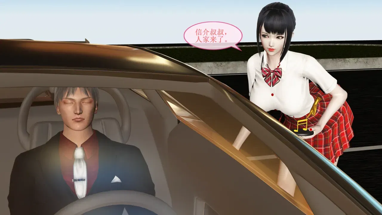 Image #244